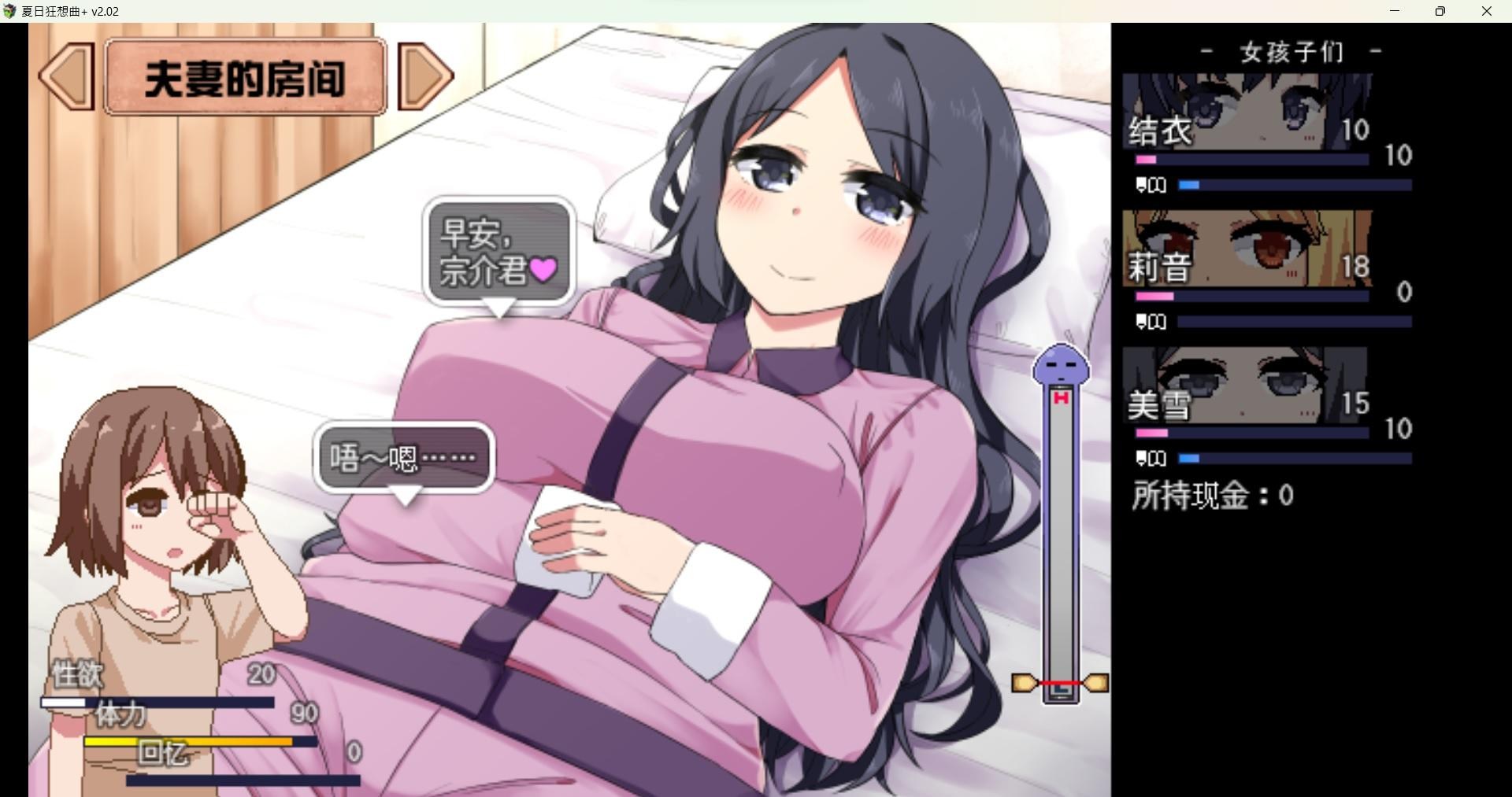 游戏画面6